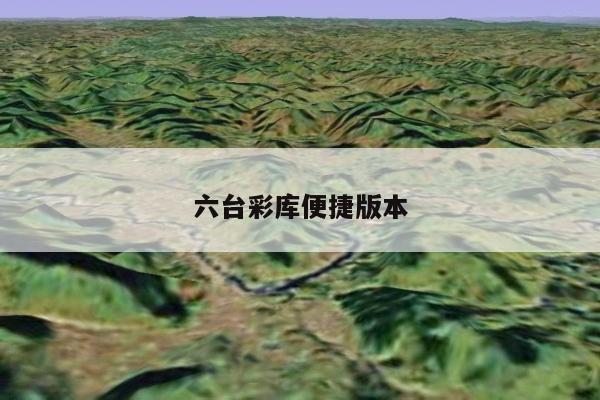 2025年5月28日 第7页