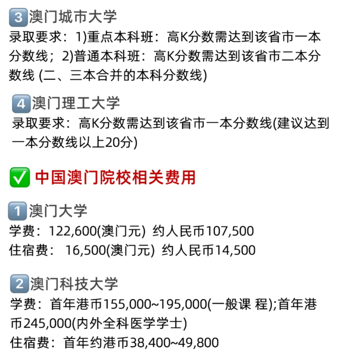 2024年正版澳门资料免费大全,效能解答解释落实_游戏版121,127.12