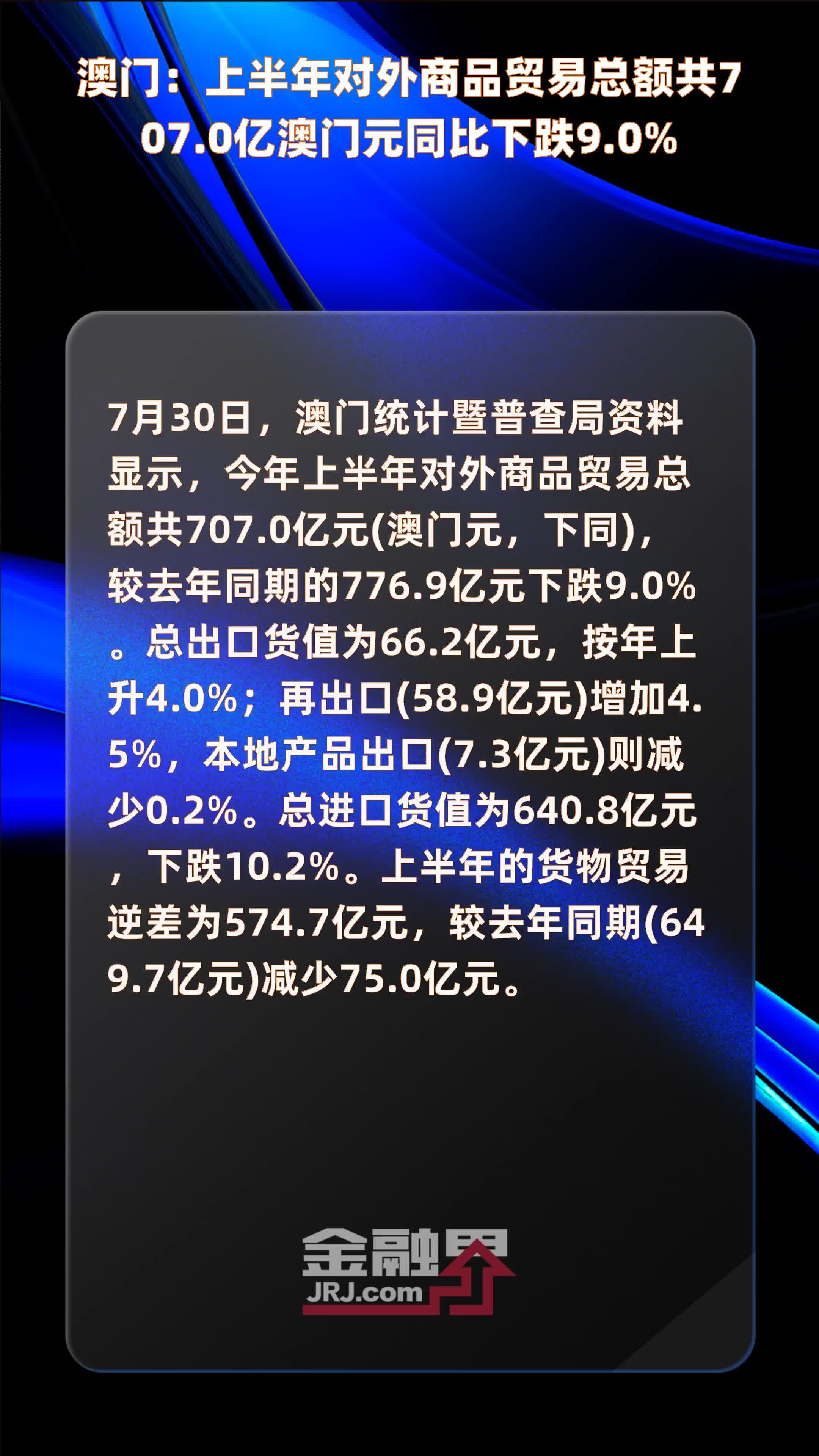 新澳门资料网站,豪华精英版79.26.45-江GO121,127.13