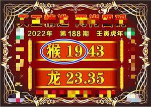 新澳门一肖一码100%资料,效能解答解释落实_游戏版121,127.12