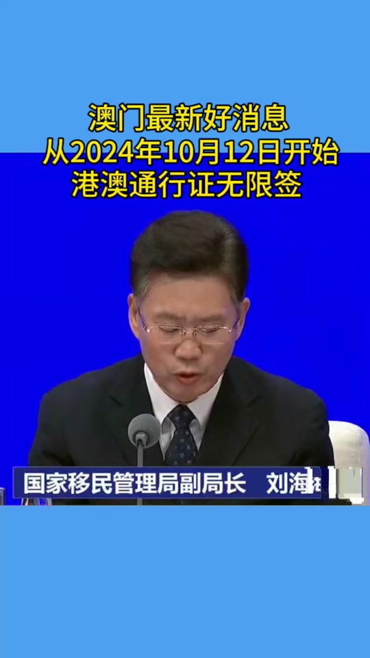 2024澳门全年资料大全免费,最新答案动态解析_vip2121,127.13