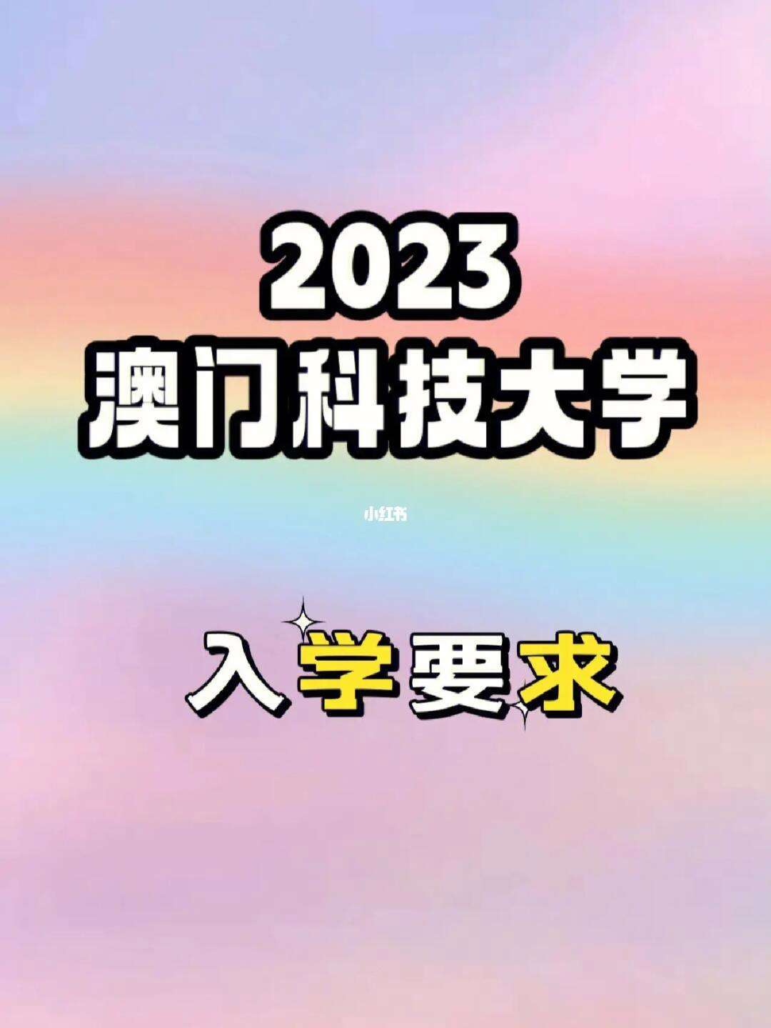 2023年澳门正版资料全新,数据整合方案实施_投资版121,127.13