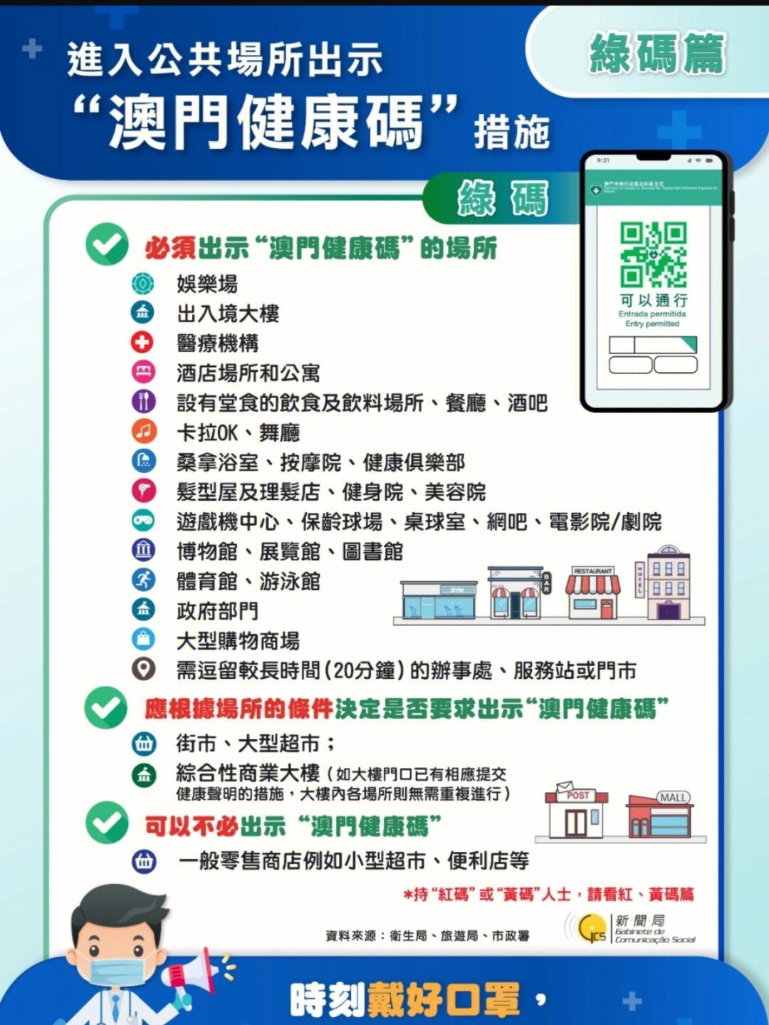 澳门最新最准的资料,最新答案动态解析_vip2121,127.13