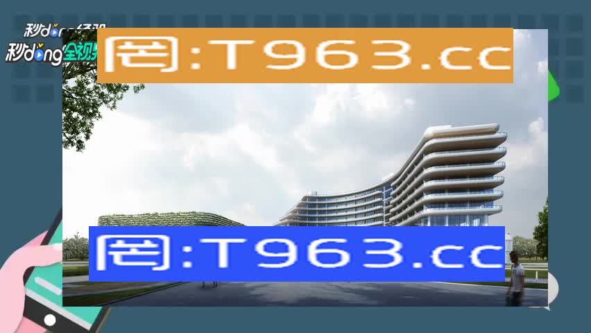 新澳门资料大全正版资料2023免费,效能解答解释落实_游戏版121,127.12