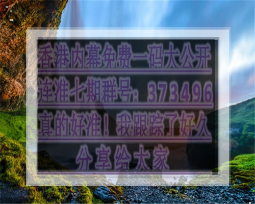 内部一码资料,资深解答解释落实_特别款72.21127.13.