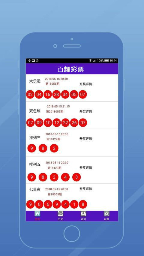 澳门期四肖选一肖,豪华精英版79.26.45-江GO121,127.13