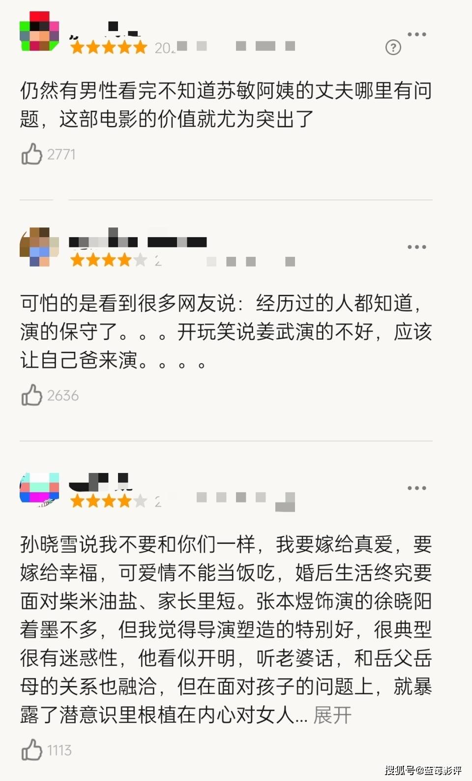 剧情电影排行榜票房豆瓣,数据整合方案实施_投资版121,127.13