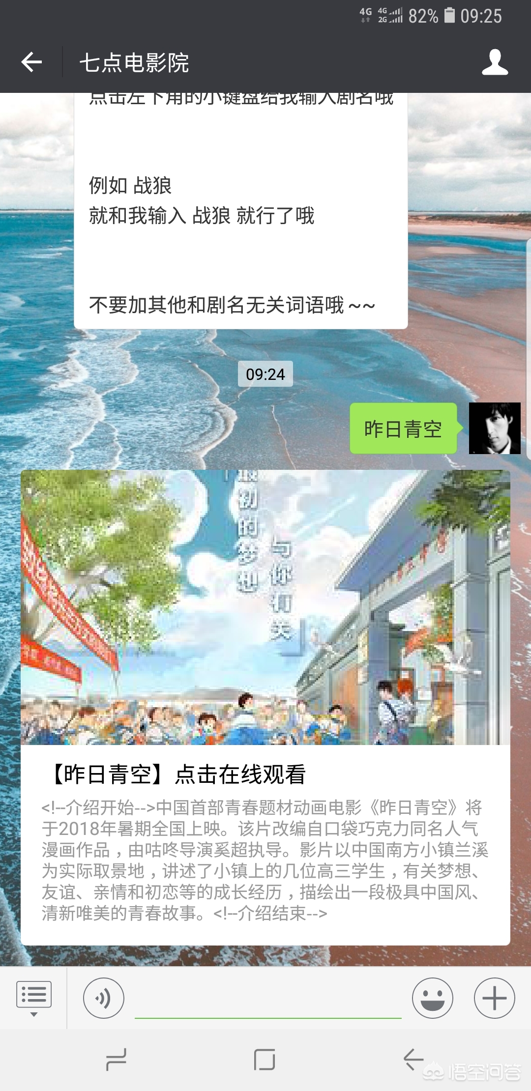 （哪个平台追剧不用会员的）