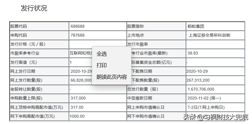 （男巨蟹座今日运势最准的星座）