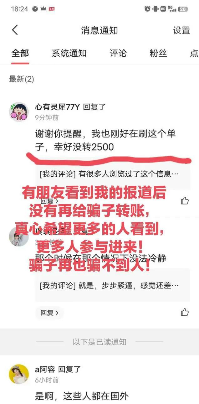 （男子有奖转发聊天记录被判赔王中E）