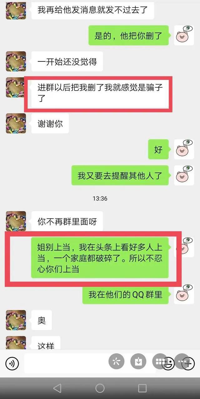 （男子有奖转发聊天记录被判赔王中E）