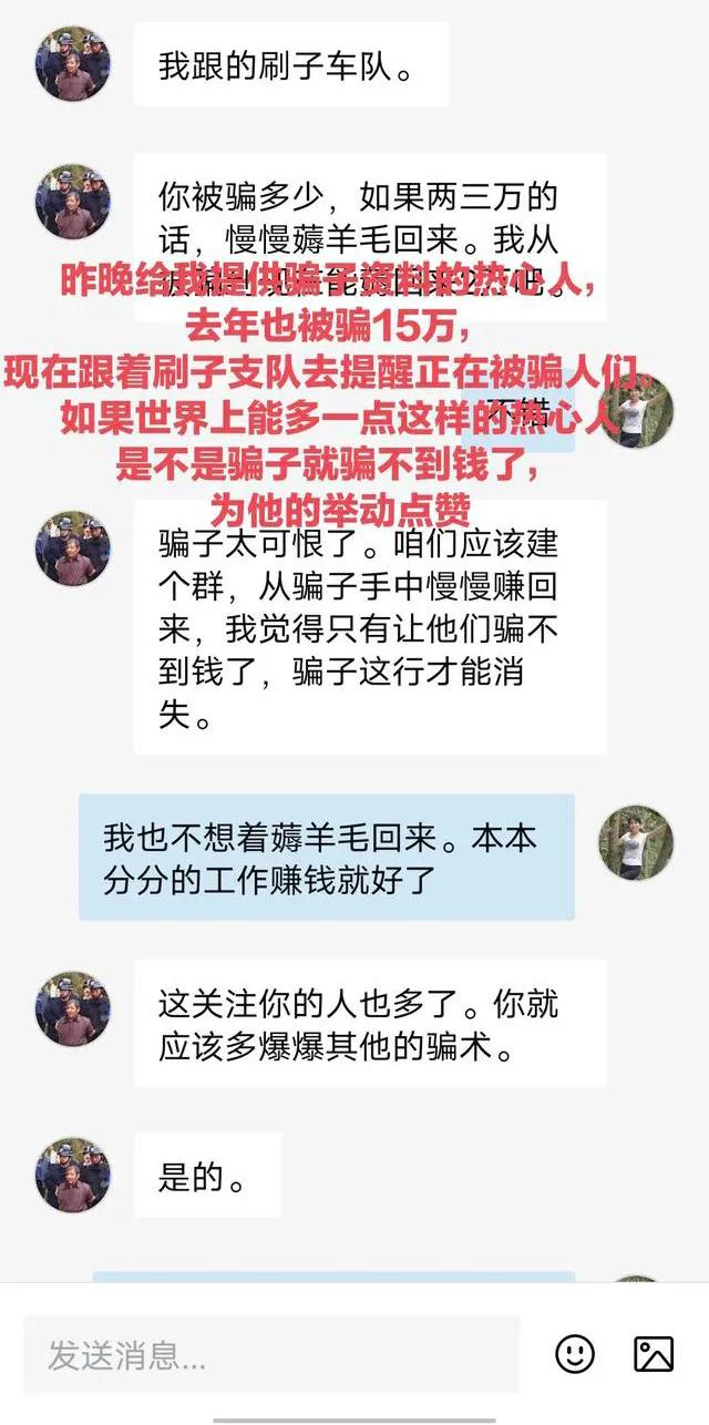 （男子有奖转发聊天记录被判赔王中E）