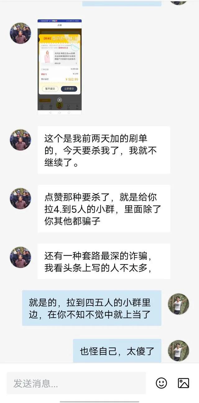 （男子有奖转发聊天记录被判赔王中E）