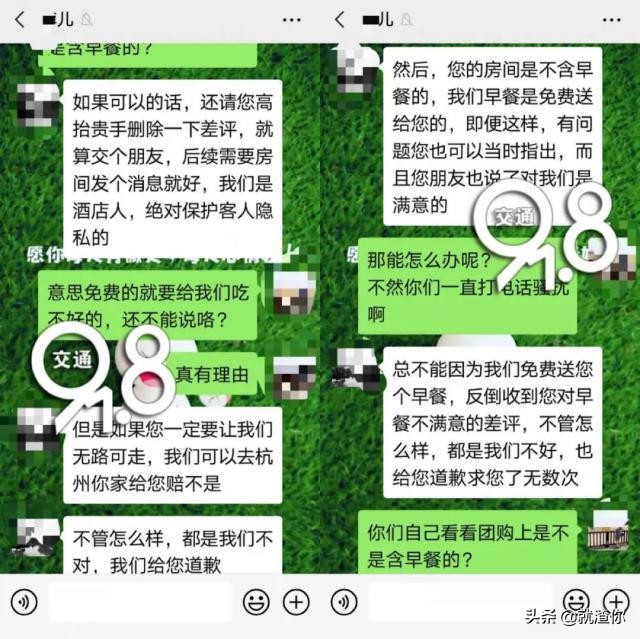 （难以忽视的真相讲了什么）