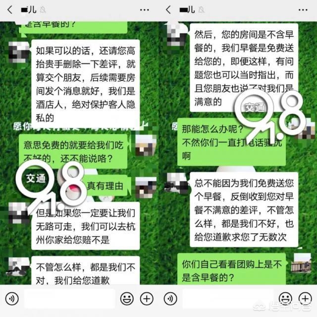 （难以忽视的真相讲了什么）