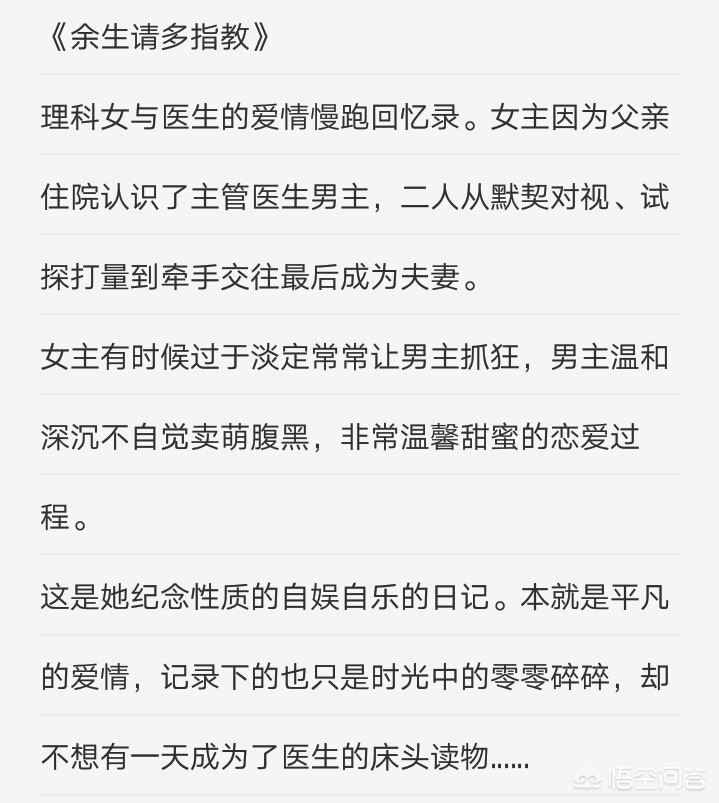 （你比星光美丽第一集在线观看免费视频）