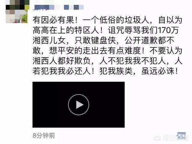 强制游客消费的当事导游道歉，强制游客消费的当事导游道歉了没有