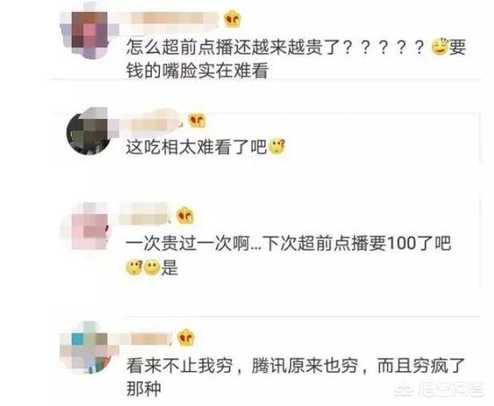 庆余年第季免费观看全集高清在线观看，庆余年第1季免费观看