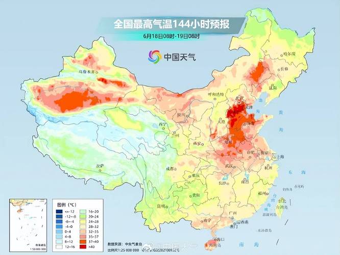 2025年5月20日 第2页