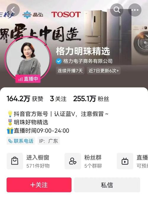 客户服务 第17页