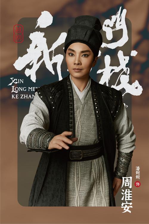 新闻中心 第19页