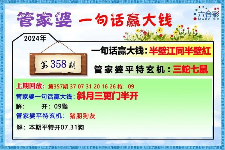 2025年5月25日 第4页