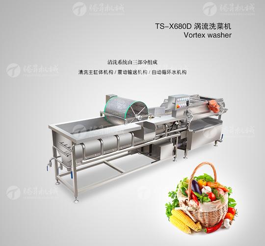 澳彩精准免费资料大全:蔬菜水果你洗对了吗