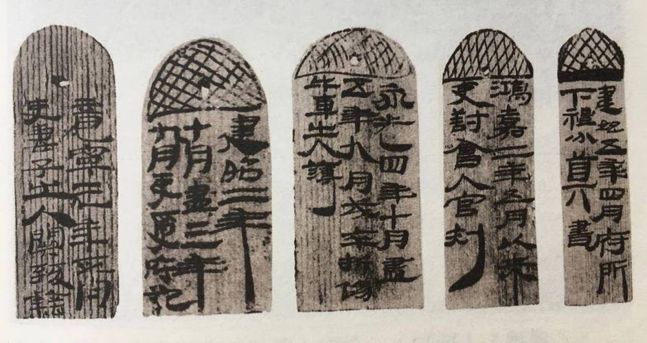 澳彩精准免费资料大全:甘肃现三国曹魏简牍