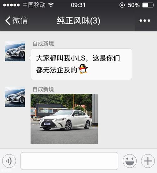 澳门的龙:朋友圈可以查看访客