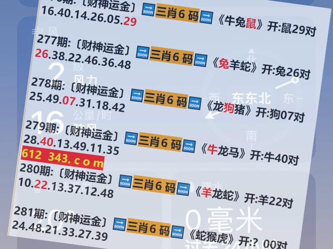 澳门开奖结果2025开奖结果查询:王健林被冻结4.9亿