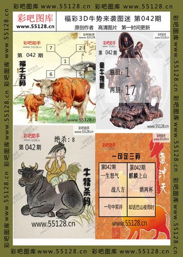 2025年5月28日 第3页