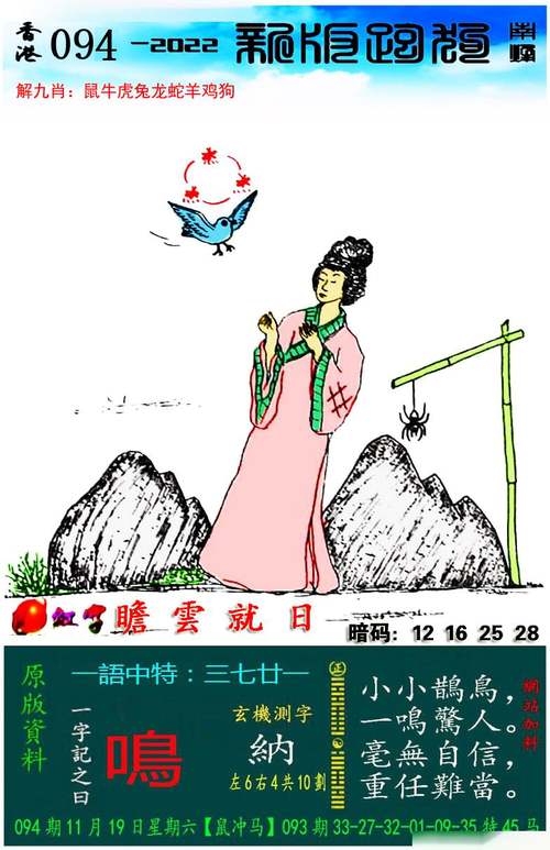 新澳彩资料免费大全:8亿预算招50个学生