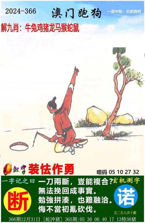 澳彩精准免费资料大全:印父亲驱猴误杀儿子