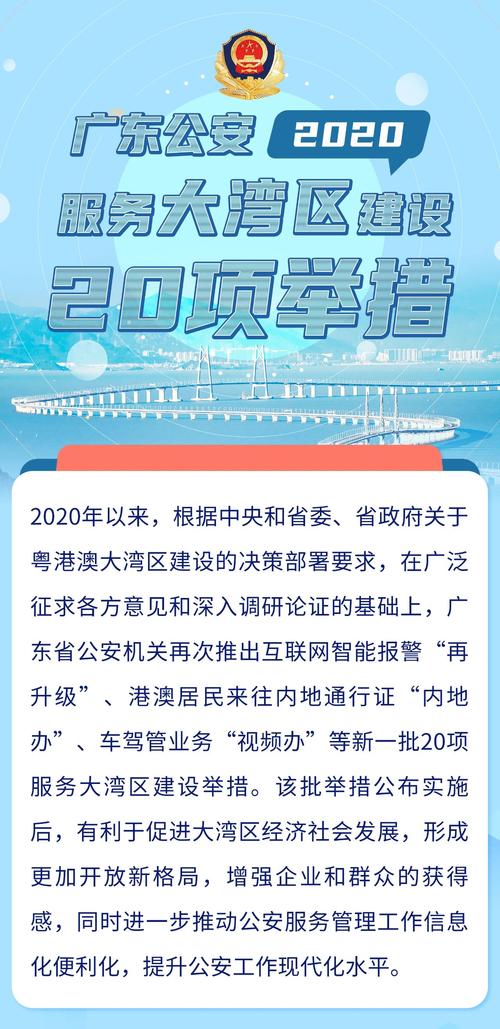 2023新澳免费精准资料:抗癌患者救活面包店