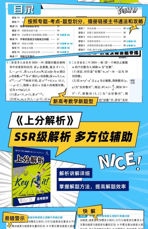 2025年正版资料免费大全7859:2025年高考拉开帷幕