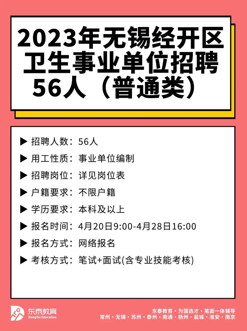 2023新澳免费精准资料:招聘破除35岁限制