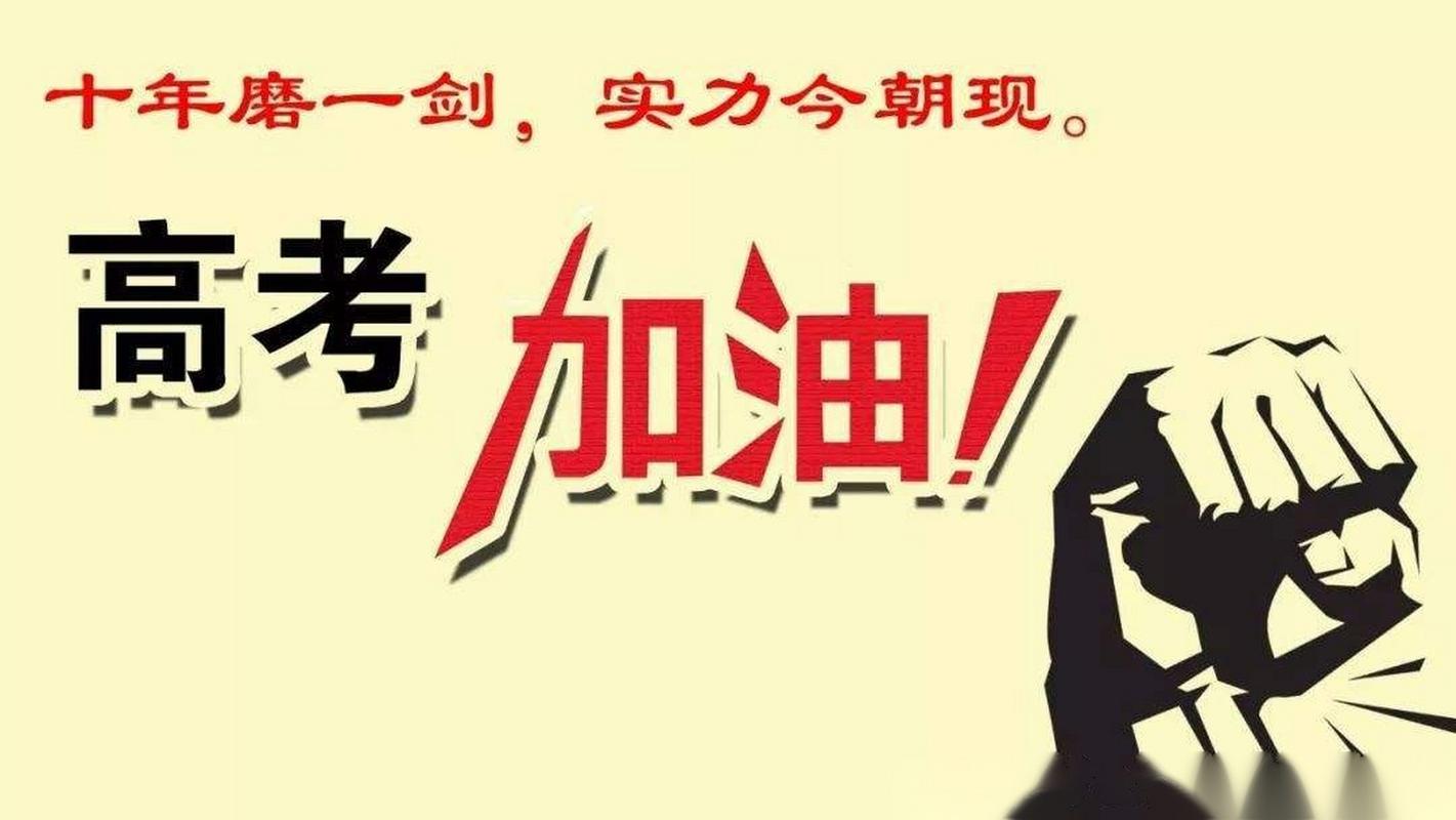 澳门彩门彩票有限公司地址:护航高考网警同行