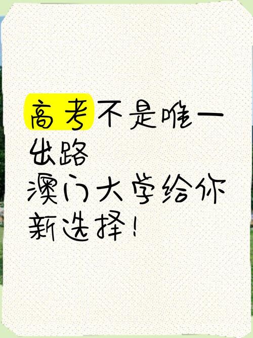 新澳最近消息:高考结束秒变弃子