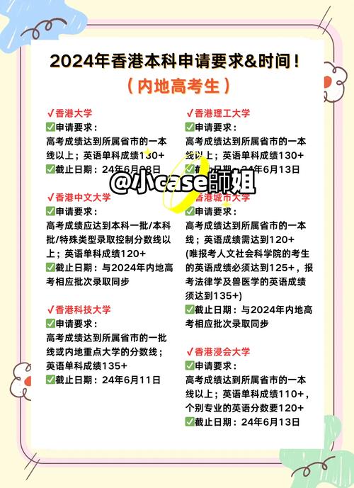 2023新澳免费精准资料:多景区为考生送福利