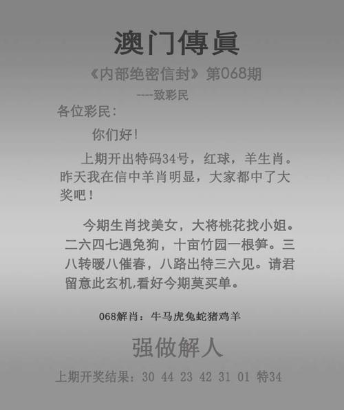 49tkcom澳彩资料图库正版资料下载:看病用电梯需付费