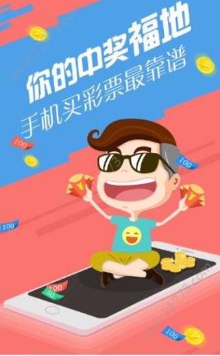 澳门彩门彩票有限公司地址:当心你的隐私被共享