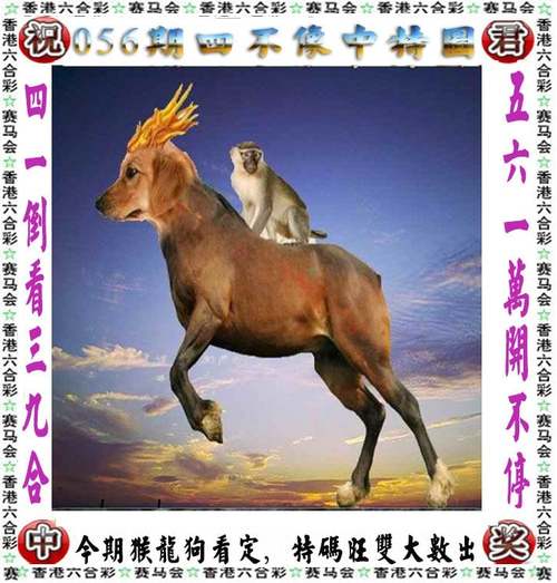 澳彩全年历史图库4985:台网红出发大陆