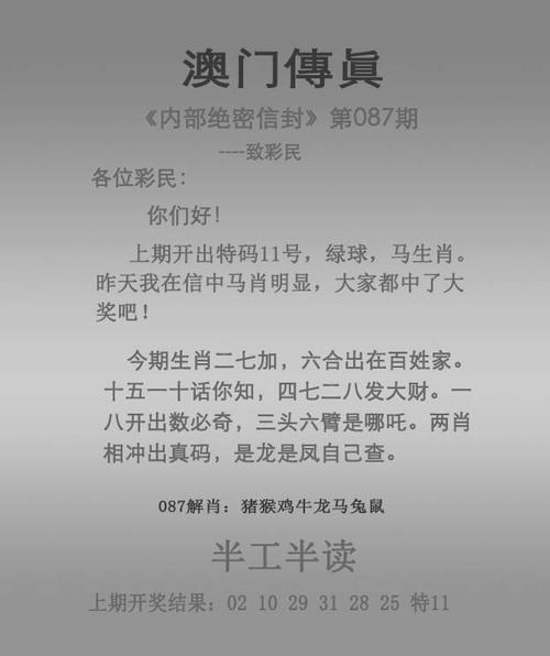 澳彩精准免费资料大全:王皓考编已通过笔试