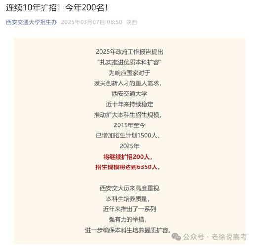 澳门开奖结果2025开奖结果查询:今年双一流本科扩招
